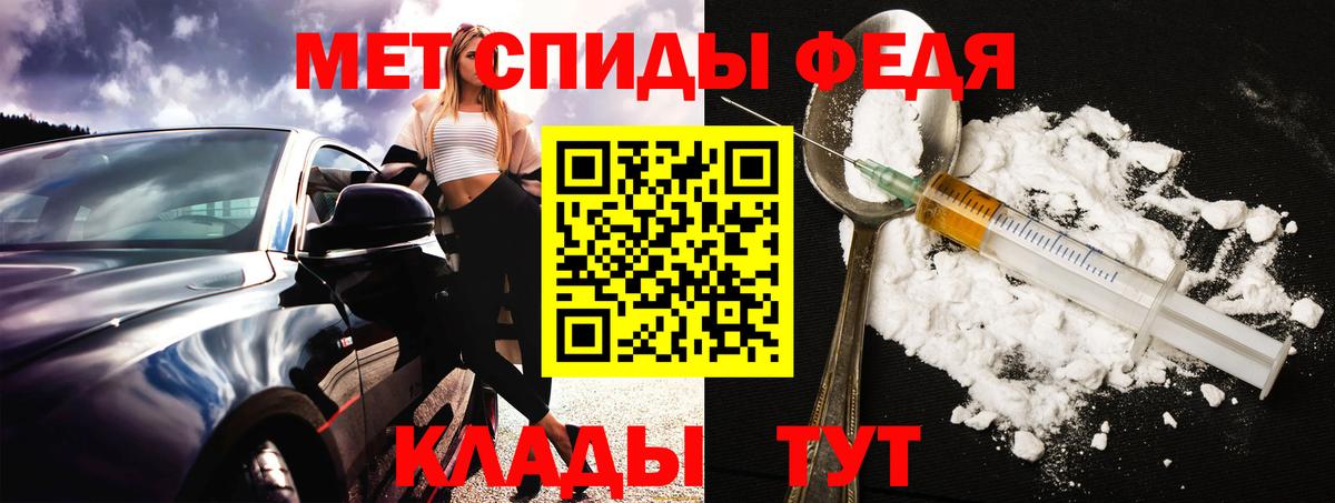 АМФЕТАМИН Розовый  Благовещенск 