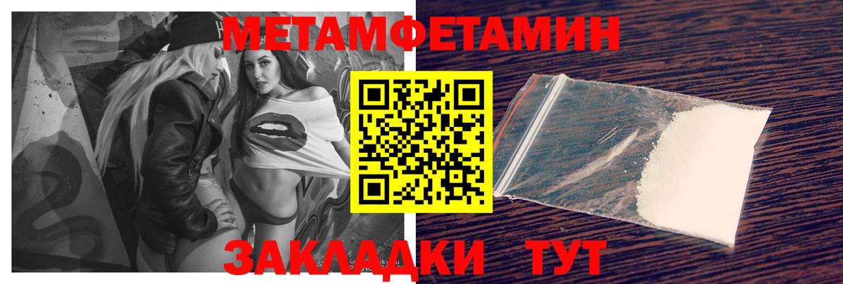 АМФЕТАМИН  АМФ Premium  Вход с VPN  Благовещенск 