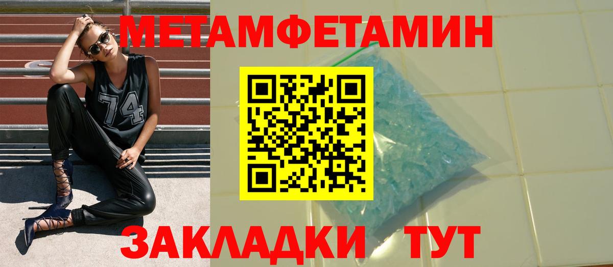Amphetamine VHQ Благовещенск