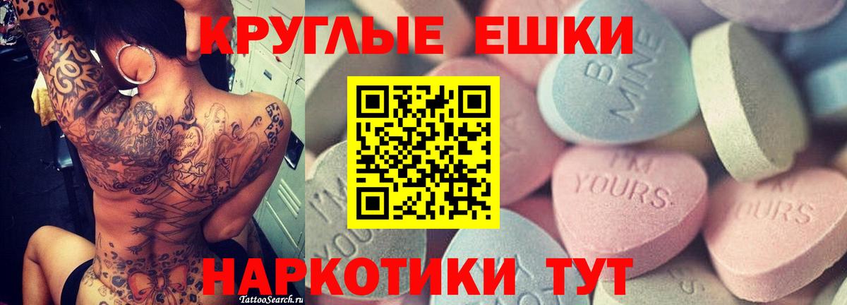 Экстази 300 mg  KRAKEN как зайти  ЭКСТАЗИ Дубай  Благовещенск  Ecstasy 