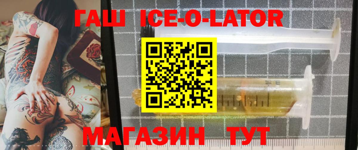 ГАШ убойный  Гашиш  Гашиш hashish  Благовещенск 