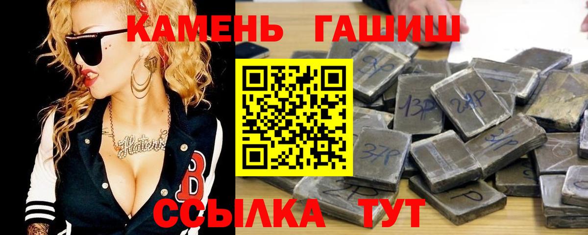 Гашиш AMNESIA HAZE Благовещенск