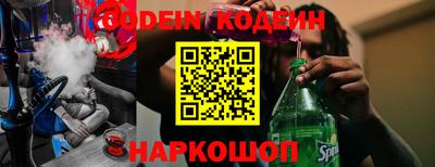 кокс Гуково