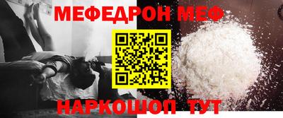 бутик Абакан