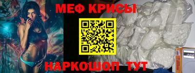 кокс Гуково