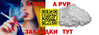 бутик Абакан