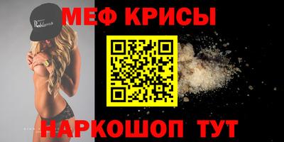 кокс Гуково