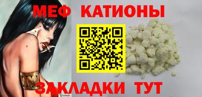 кокс Гуково