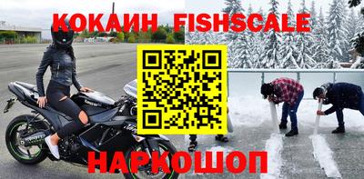 бутик Абакан