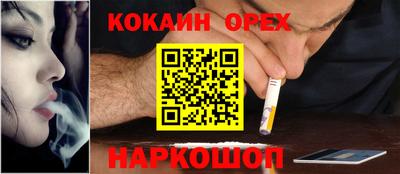 кокс Гуково