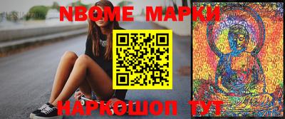 гашишное масло Азнакаево