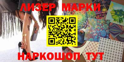 амфетамин Гулькевичи