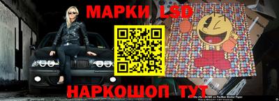 бутик Абакан