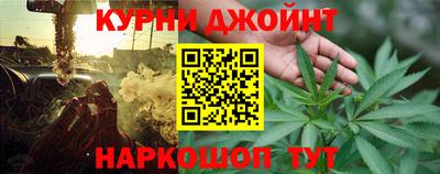 бутик Абакан