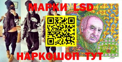 кокс Гуково
