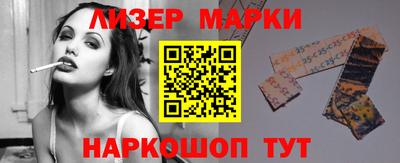 гашишное масло Азнакаево