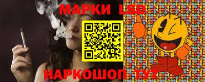 кокс Гуково