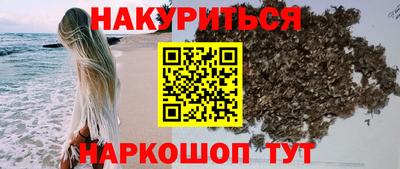 амфетамин Гулькевичи