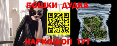 mdma Гудермес