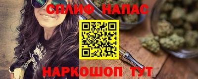 бутик Абакан