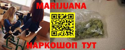 амфетамин Гулькевичи