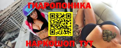 кокс Гуково