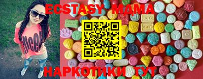 mdma Гудермес