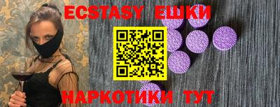 кокс Гуково