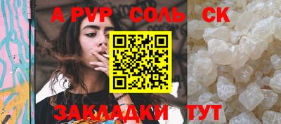амфетамин Гулькевичи