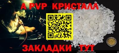 амфетамин Гулькевичи