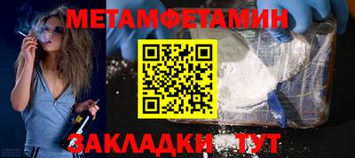 амфетамин Гулькевичи