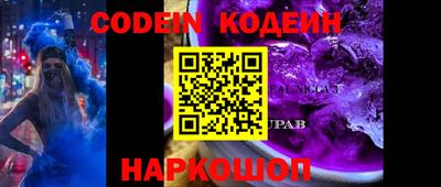 кокс Гуково