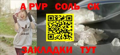 гашишное масло Азнакаево