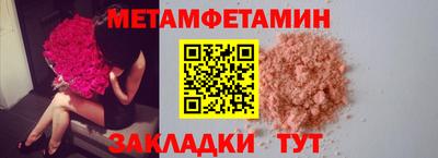кокс Гуково
