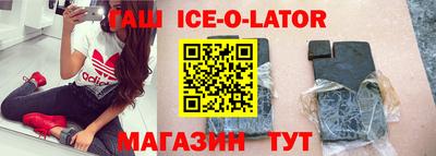 амфетамин Гулькевичи