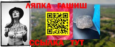 кокс Гуково