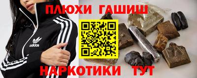 амфетамин Гулькевичи