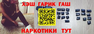 гашишное масло Азнакаево