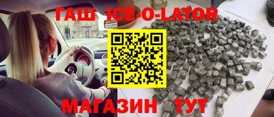 кокс Гуково