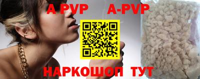 кокс Гуково