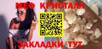 амфетамин Гулькевичи