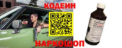кокс Гуково