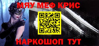 амфетамин Гулькевичи