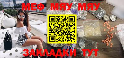 бутик Абакан