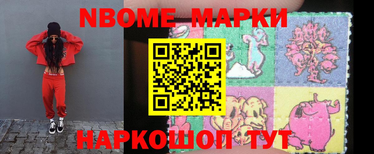 LSD-25 экстази ecstasy  Благовещенск 