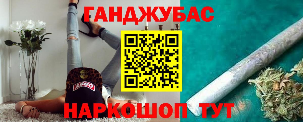 МАРИХУАНА сатива  Вход с VPN  Благовещенск  МАРИХУАНА Bruce Banner 
