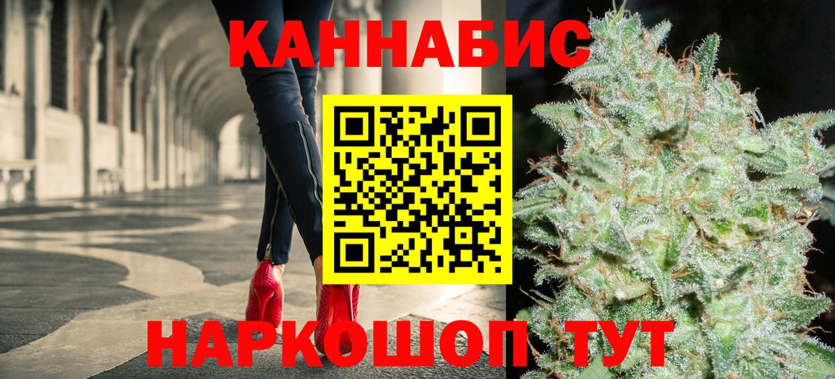 Марихуана конопля Благовещенск