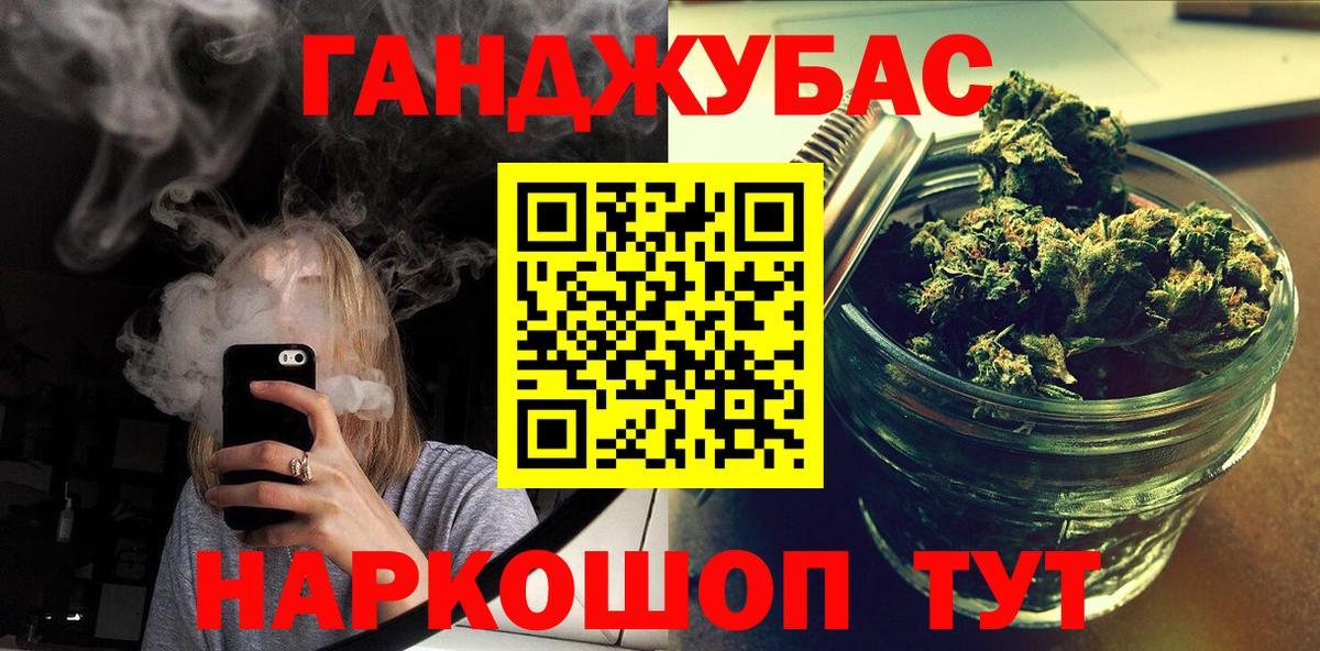 Канабис Amnesia  Марихуана ГИДРОПОН  Благовещенск 